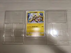 ゼラオラとなかまたち PROMO ジャンボカードのサムネイル