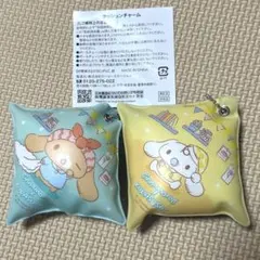 シナモロール くら寿司 クッションチャーム2個