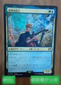 mtg マジック：ザ・ギャザリング