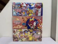 ポケモンセンター スペシャルBOX 3種セット トウホク フクオカ ヒロシマ