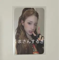 2026年最新】ヒュニン・バヒエの人気アイテム - メルカリ