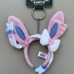 ニンフィア カチューシャキーホルダー ポケモンセンター ポケパーク カントー