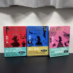 GOSICK/RED/BLUE/PINK/まとめ売り