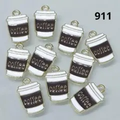 【商品番号911】10こ♡コーヒーカップチャーム♡ペンダントトップ♡Coffee