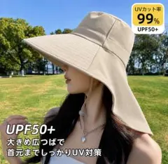 レディース ハット つば広 ベージュ 小顔効果 アウトドア あご紐付き e9