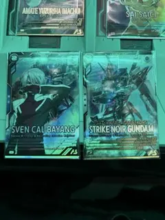 アーセナルベース　FQブースター2弾 スウェン&ストライクノワール　セット