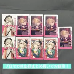 57. プロセカ 小豆沢こはね エピカ
