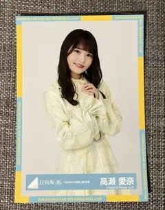 日向坂46 富田鈴花 4回目のひな誕祭 黄色衣装 - メルカリ