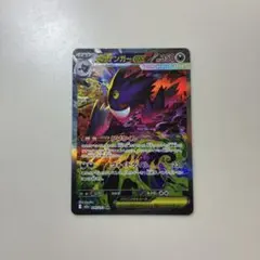 2026年最新】メガゲンガーex sarの人気アイテム - メルカリ