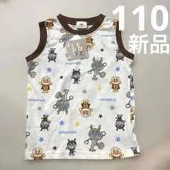 か*ん様 【新品】アンパンマン キャラクター タンクトップ 110