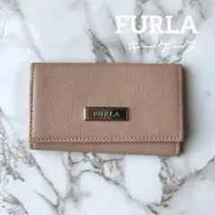 【値下げ】FURLA ピンク キーケース フルラ ピンクベージュ 6連
