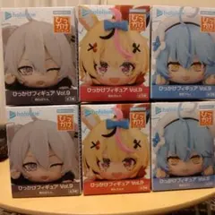 ホロライブ ひっかけフィギュア Vol.9 6体セット