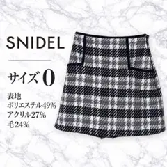 SNIDEL ロービングチェックスカショーパン 0サイズ SWFP235152