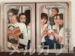 2026年最新】和山やま サインの人気アイテム - メルカリ