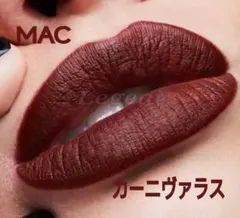 MAC リキッドリップカラー カーニヴァラスのサムネイル