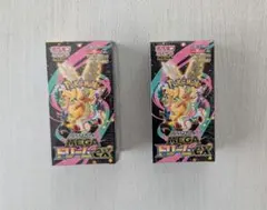 MEGAドリームex 2BOXセット シュリンク付 初版