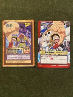 【非売品】ワンピース　カードダス　ハイパーバトル　2枚セット