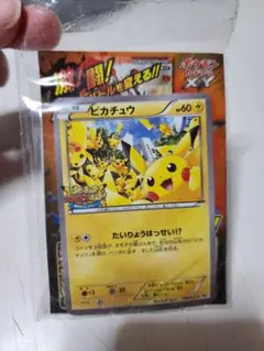 ポケモンカード ピカチュウ たいりょうはっせい 068/XY-P - メルカリ
