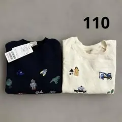 プティマイン　男の子　トレーナー　2枚セット　110