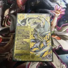 [追跡発送] 沈黙の守護者シュタイン　シークレット　シク