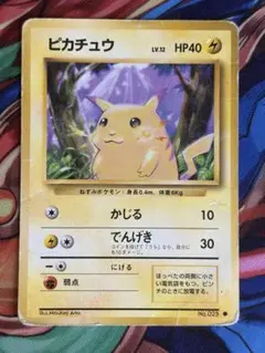 旧裏】 ポケカ ピカチュウ Lv.12 HP40 ○ 第1弾拡張パック - メルカリ