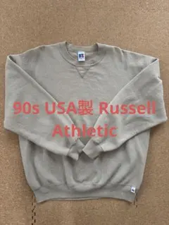 90s USA製 Russell Athletic 無地スウェット XL