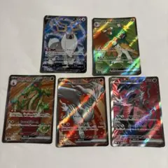 レシラムex SRのサムネイル
