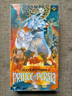 2025年最新】プリンスオブペルシャ スーパーファミコンの人気