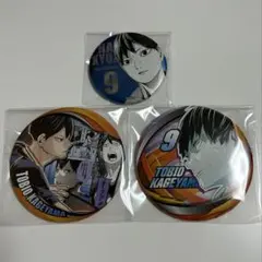 ハイキュー　影山飛雄　ファンパーク　デコレクション缶バッジ　Memories