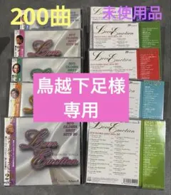 オールディーズ　ベストヒット20　名曲200 10枚組CD
