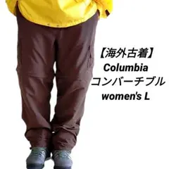【海外古着】Columbia コンバーチブル アウトドア パンツ WL