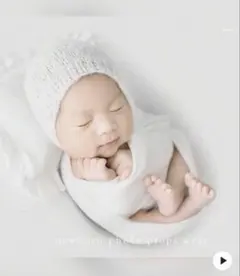 【美品】ニューボーンフォト用ラップ　白