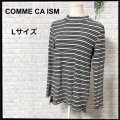 (b-392) COMME CA ISM ハイネック リブ カットソー ボーダー