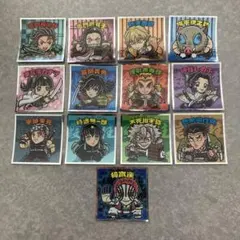 ビックリマン　鬼滅の刃マン2　シール　ロッテ　ステッカー　13枚セット　チョコ