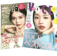 美的　ヴォーチェ1月号