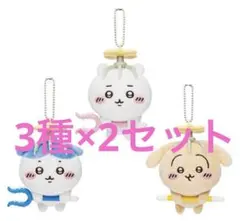ちいかわ 討伐 マスコット 3種×2セット ぬいぐるみ⑭