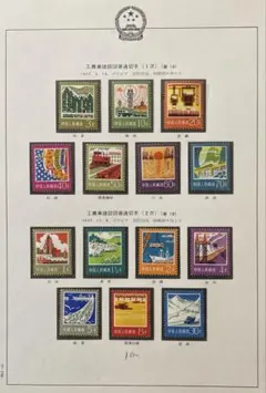 Item thumbnail for item 910e0801-6507-4b6b-a435-b005aac210b5