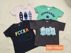【105~110cm】半袖Tシャツ　4枚セット　まとめ売り