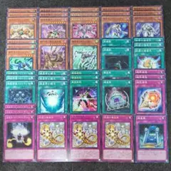 宝玉獣 デッキパーツ 遊戯王 まとめ売り - メルカリ