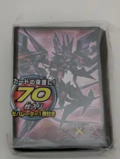 遊戯王 超銀河眼の光子竜 スリーブ 未開封 2個 - メルカリ
