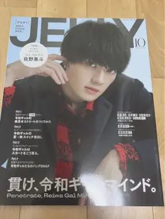 RUKA様 リクエスト 2点 まとめ商品