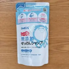 無添加せっけんシャンプー泡タイプつめかえ用 420mL/ シャボン玉石けんのサムネイル