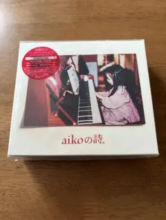 aikoの詩。 / aiko 初回 CD4枚+DVD1枚