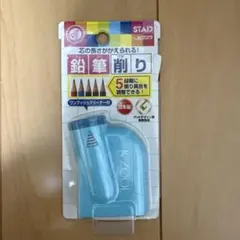 鉛筆削りのサムネイル