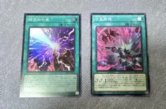 遊戯王ノーマルレア