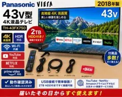 2026年最新】TH-43FX750の人気アイテム - メルカリ