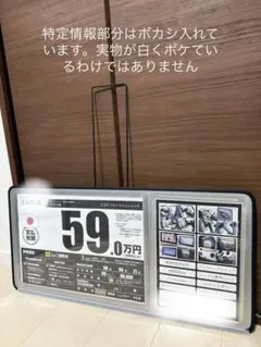 2026年最新】プライスボード 車の人気アイテム - メルカリ