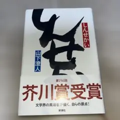 Item thumbnail for item dbc782d4-62f8-4181-bcf0-291b7679032d