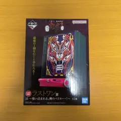 一番くじ カイジ ラストワン賞 - メルカリ