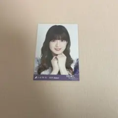 Item thumbnail for item 8b8d1326-f9d3-4c7c-8e27-b19979010c28